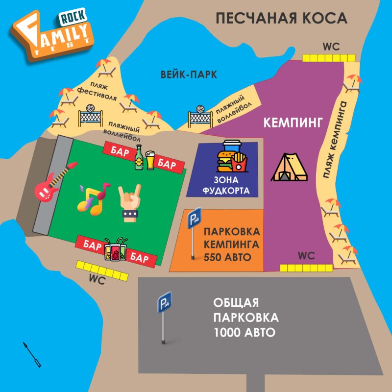 Family Festival