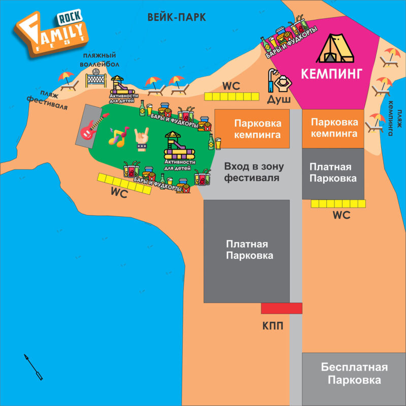 Family Festival